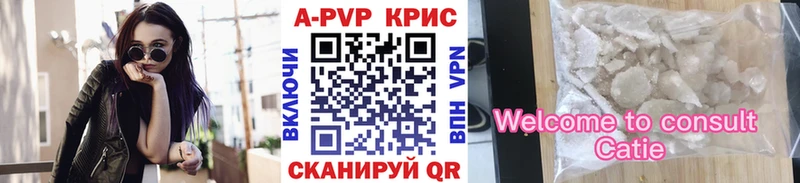 Цена Южно-Сухокумск Галлюциногенные грибы A-PVP Гашиш Канабис