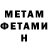 Кетамин VHQ Molly Mansur