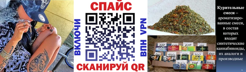 Бутират бутик Южно-Сухокумск