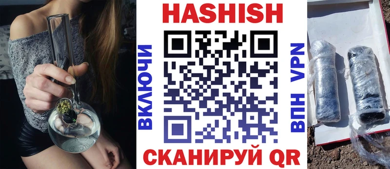купить наркоту  Южно-Сухокумск  ГАШИШ hashish 