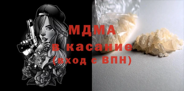 гидра Аркадак