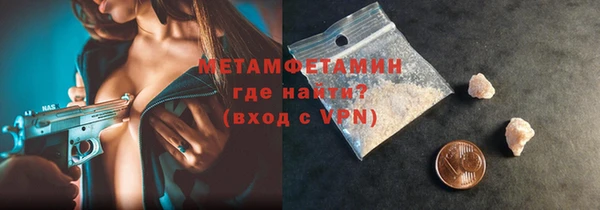 гидра Аркадак