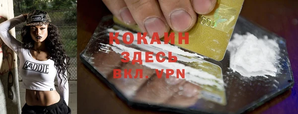 ГАЛЛЮЦИНОГЕННЫЕ ГРИБЫ Струнино