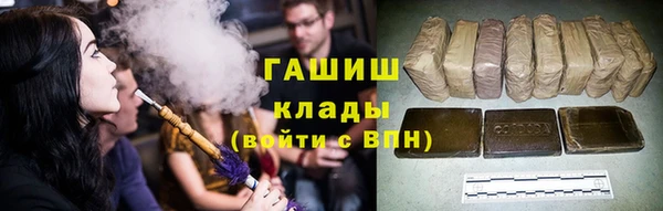 гидра Аркадак