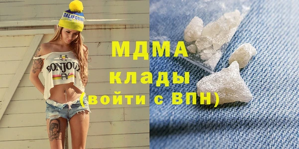 таблы Арсеньев