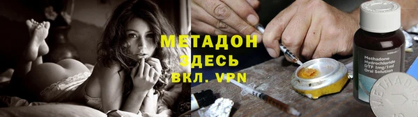 таблы Арсеньев