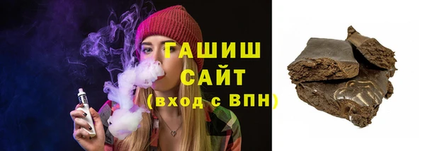 гидра Аркадак