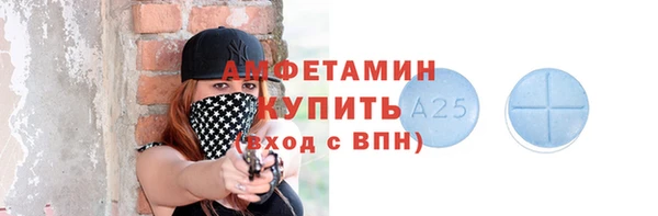 таблы Арсеньев