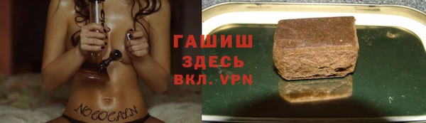 таблы Арсеньев
