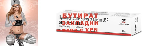 гидра Аркадак