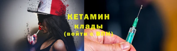 таблы Арсеньев