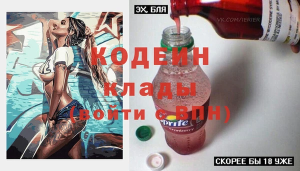 гидра Аркадак