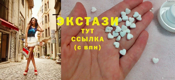 таблы Арсеньев