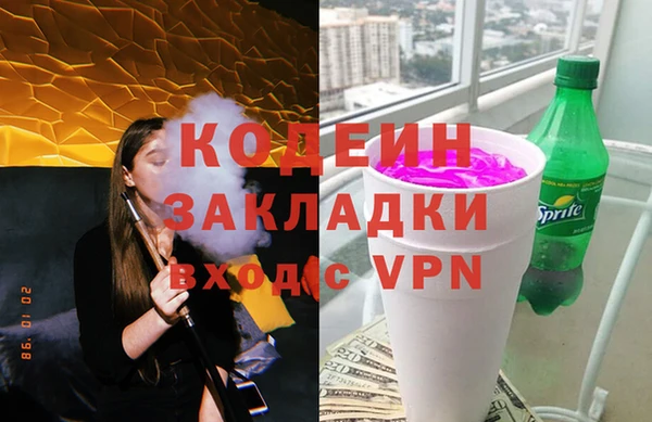 таблы Арсеньев