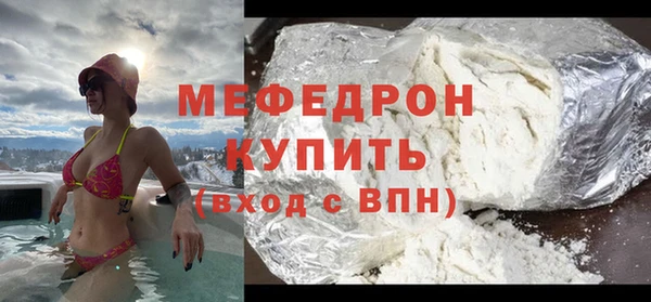 таблы Арсеньев
