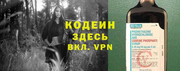 таблы Арсеньев