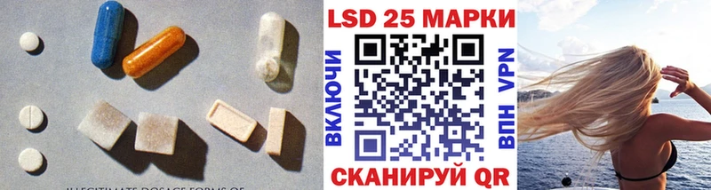 ЛСД экстази кислота что такое наркотик Южно-Сухокумск