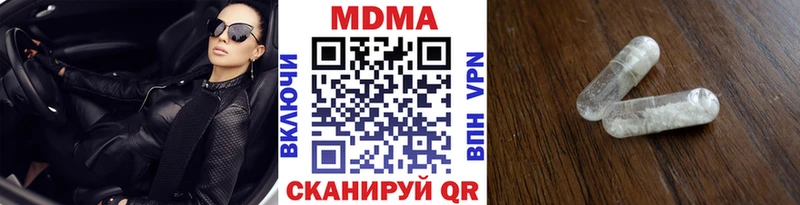 блэк спрут зеркало Южно-Сухокумск МДМА кристаллы