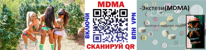MDMA молли Южно-Сухокумск