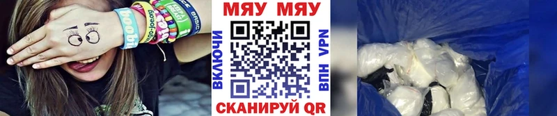 ОМГ ОМГ ССЫЛКА  Южно-Сухокумск  Меф мука 