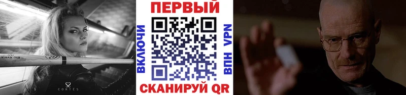 Первитин винт  цена наркотик  Южно-Сухокумск 