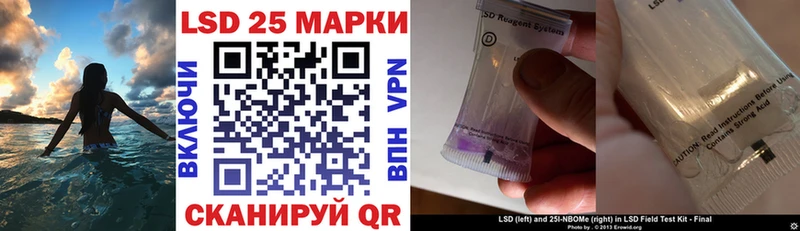 Марки N-bome 1,5мг  Южно-Сухокумск 
