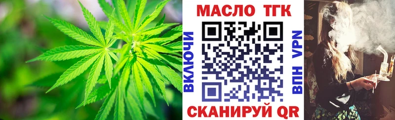 гидра ТОР  наркота  Южно-Сухокумск  Дистиллят ТГК THC oil 